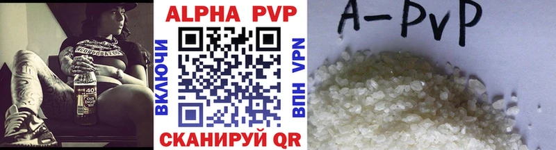 кракен как войти  где купить   Крымск  Alpha PVP VHQ 