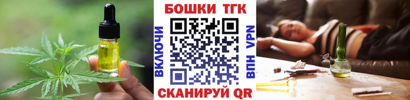Cannafood марихуана  мега зеркало  Крымск 