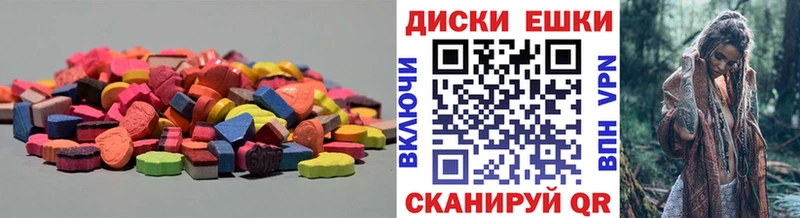 купить   Крымск  Ecstasy VHQ 