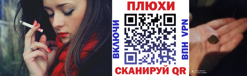 ГАШИШ hashish Крымск