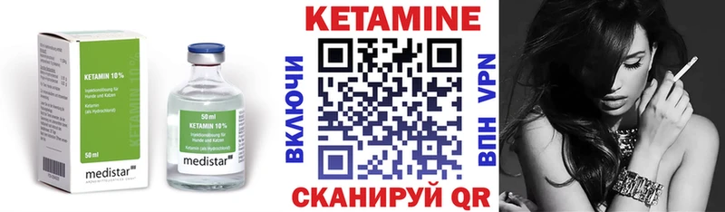 КЕТАМИН VHQ  OMG как войти  Крымск  продажа наркотиков 