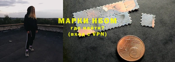первитин Козельск