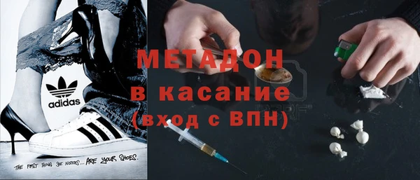 метадон Краснослободск