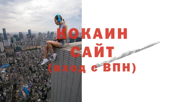 мяу мяу мука Краснотурьинск
