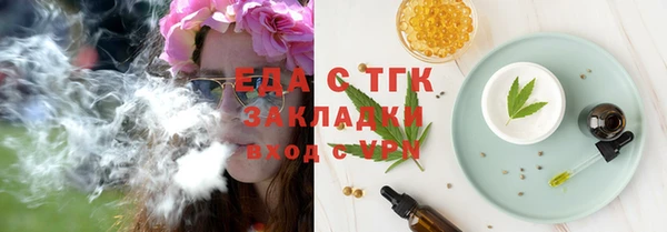 метадон Краснослободск