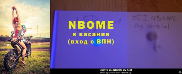 метадон Краснослободск