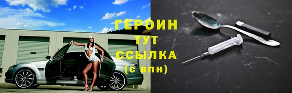 сатива Белая Холуница