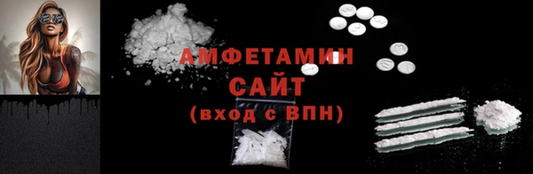 амф Красноперекопск