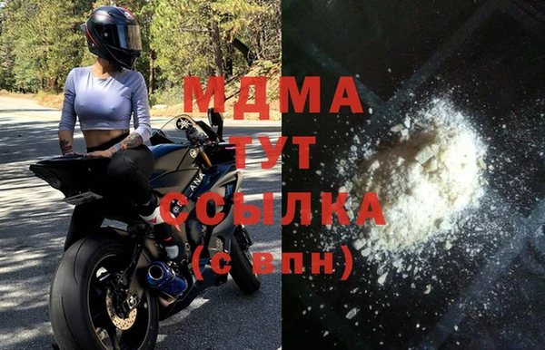 тгк Коряжма