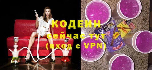 метадон Краснослободск