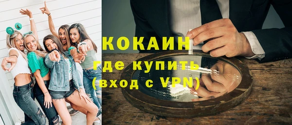 первитин Кулебаки