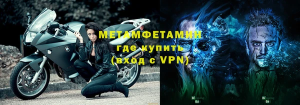 метадон Краснослободск
