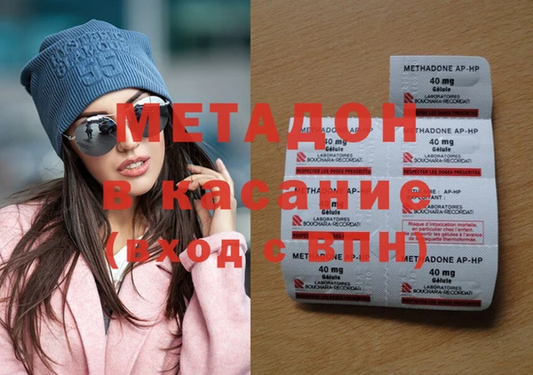 мяу мяу мука Краснотурьинск
