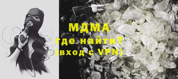 мяу мяу мука Краснотурьинск