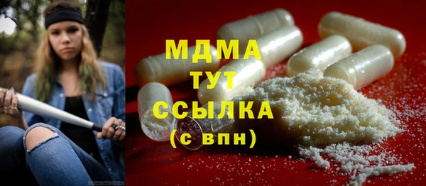 метадон Краснослободск