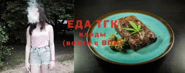 мяу мяу мука Краснотурьинск