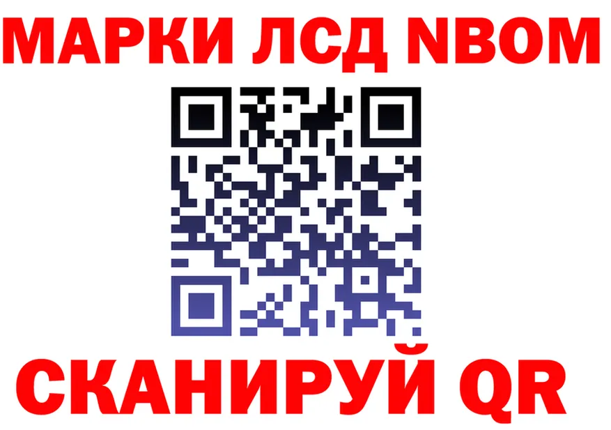 ТГК концентрат зеркало площадка мега Крымск