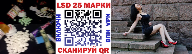 MEGA зеркало  Крымск  ЛСД экстази кислота 