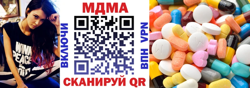 MDMA VHQ  omg ссылки  Крымск 