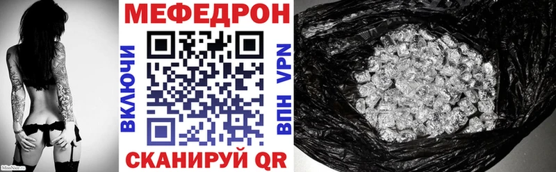 цены наркотик  Крымск  Мефедрон мяу мяу 