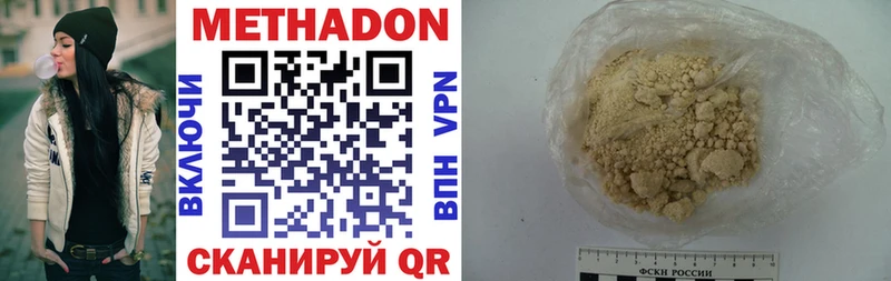 гидра онион Крымск МЕТАДОН VHQ