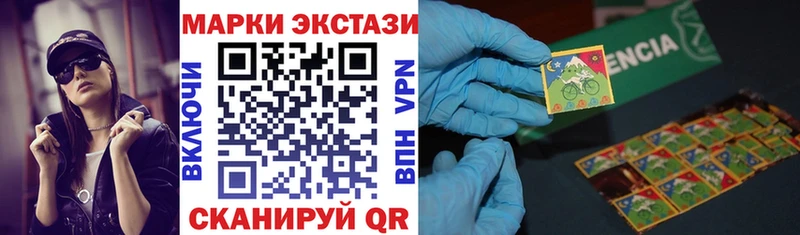 Марки 25I-NBOMe 1,8мг  Крымск 