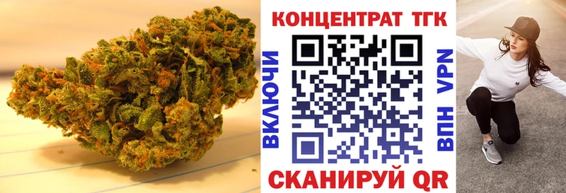 Дистиллят ТГК вейп с тгк  купить наркотик  Крымск 